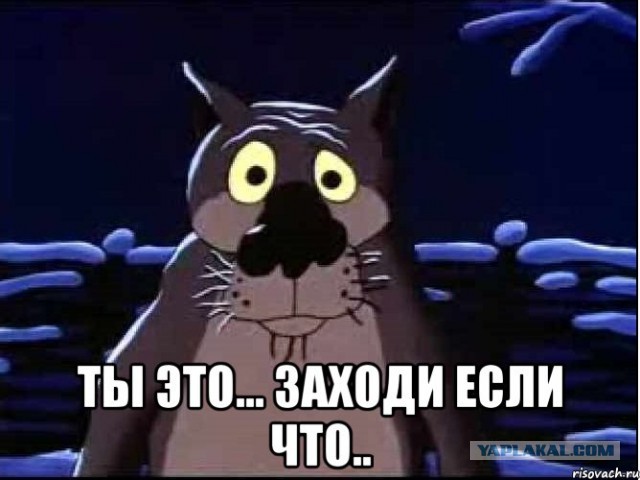ЯП ! просто сбасибо что ВЫ есть )