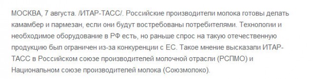 Засуетились пиндосские подлизы!