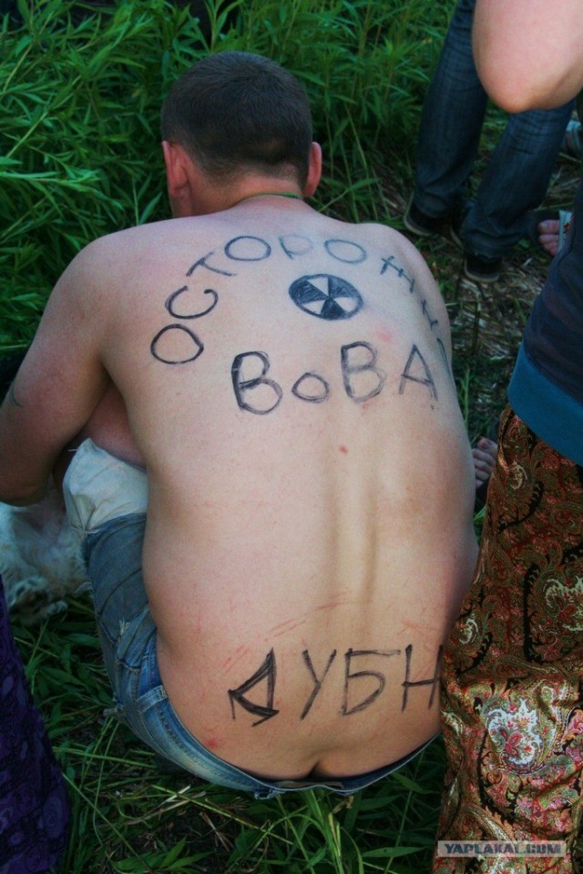 Пустые холмы 2011