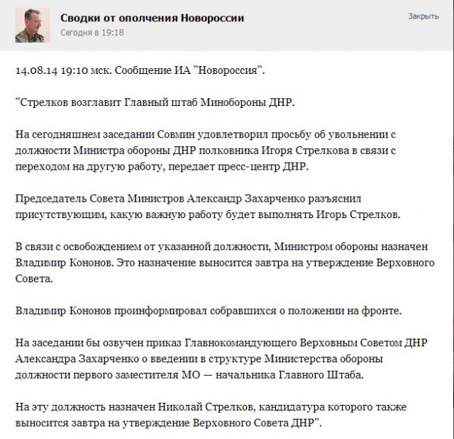 Вот такие новости