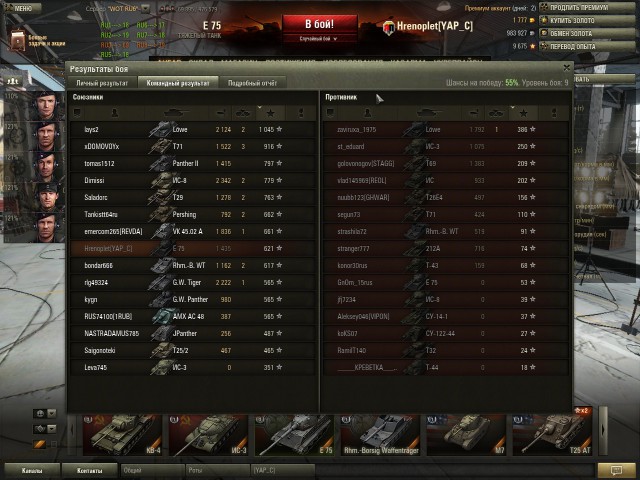 Wargaming 13