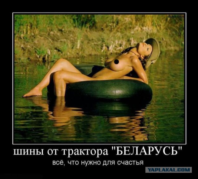 Плюсомет со шпалометом