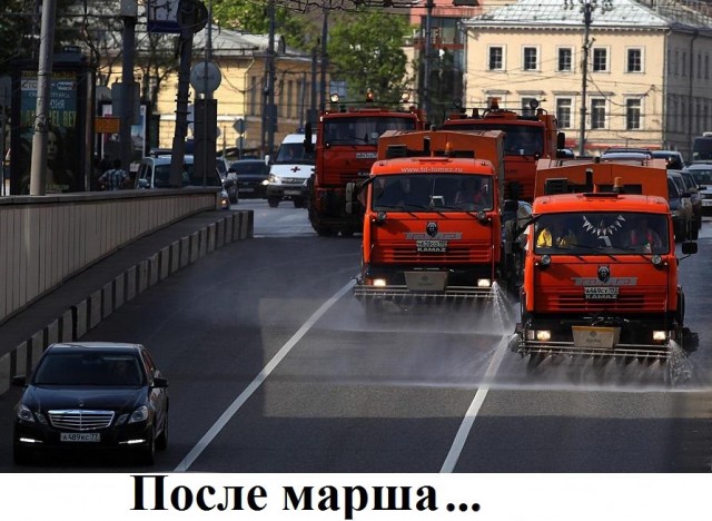 Прямая трансляция марша мира!