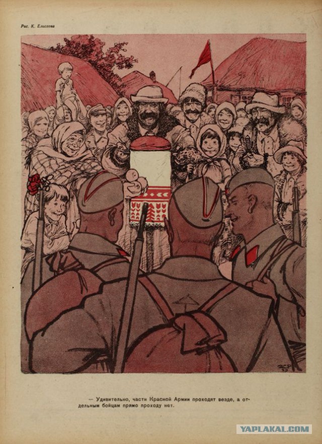 Крокодил 1939-40-х годов