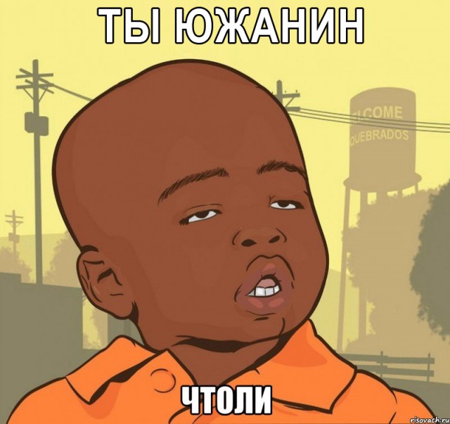 Кстати, да!