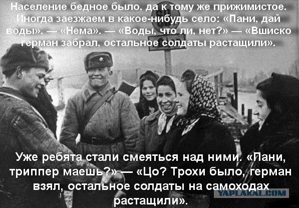 Из воспоминаний фронтовика..