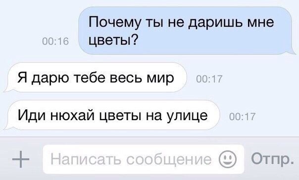 Мужчинам в неопределенном семейном положении