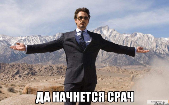 Мама, раскрести меня обратно