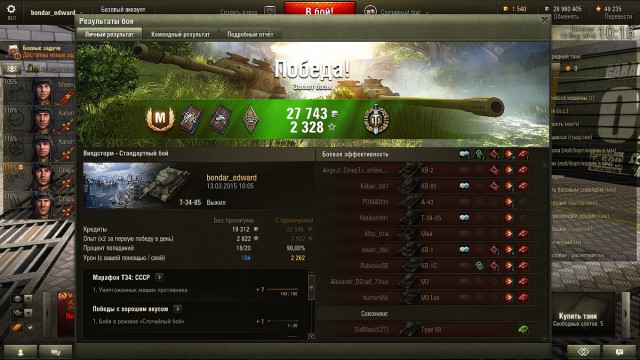 Wargaming 20