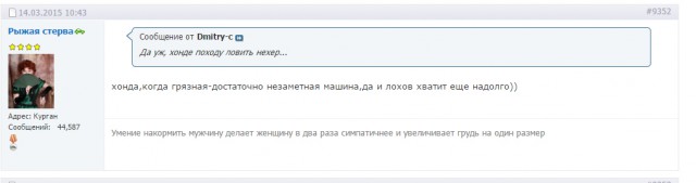 Дочери Курганского депутата автоподставщицы
