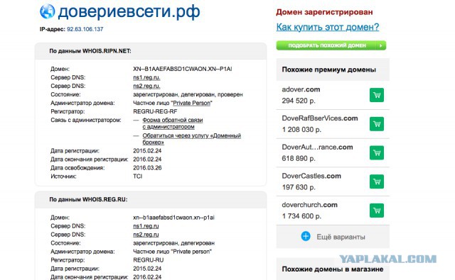 Купили автомобильный видеорегистратор, называется.