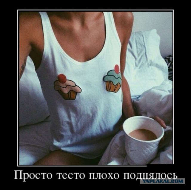 Подборка веселостей из сети