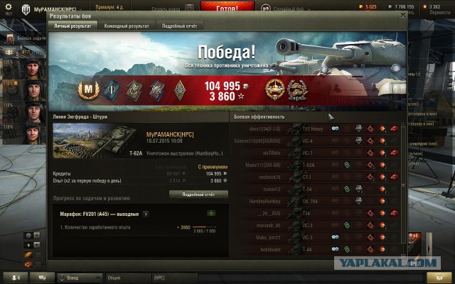 Wargaming 25!