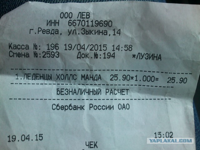 Генерал, что ты делаешь?!