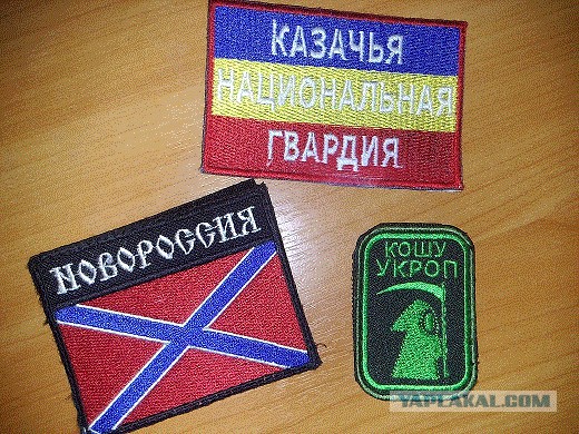 Креативные шевроны украинской армии