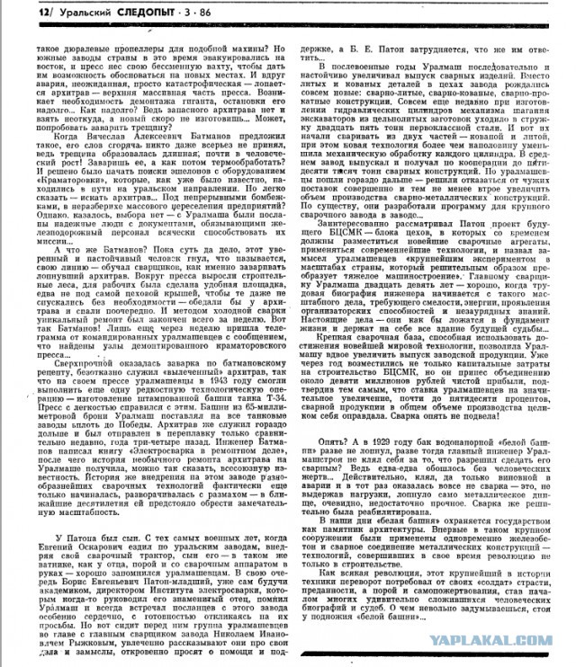 Иногда лучше не знать, что нельзя...