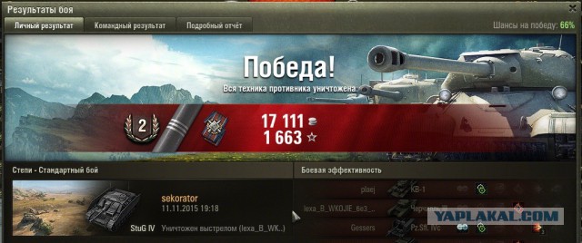 Wargaming 29