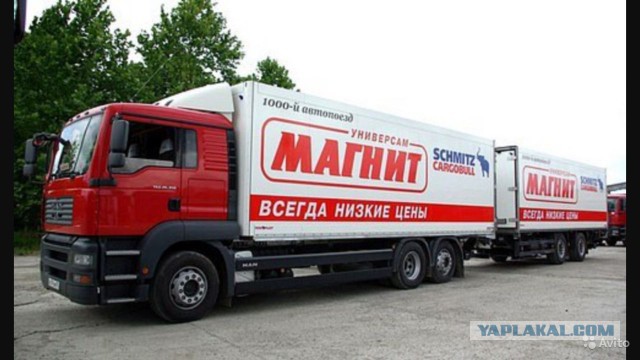 Акции дальнобойщиков,