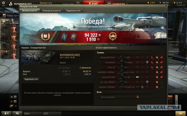 Wargaming 29