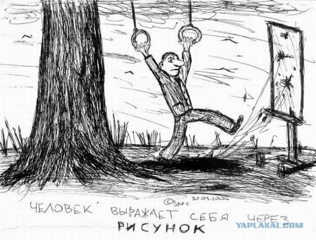 Картинки наркомании