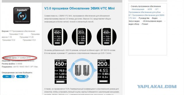 Как я перешел на электронную сигарету