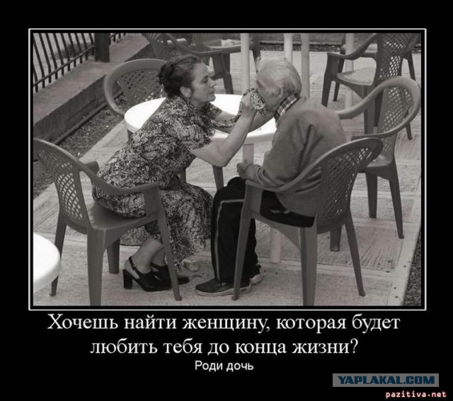 Мама молодец, но с папой веселее!