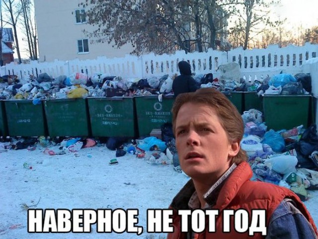 Отовсюду понемногу