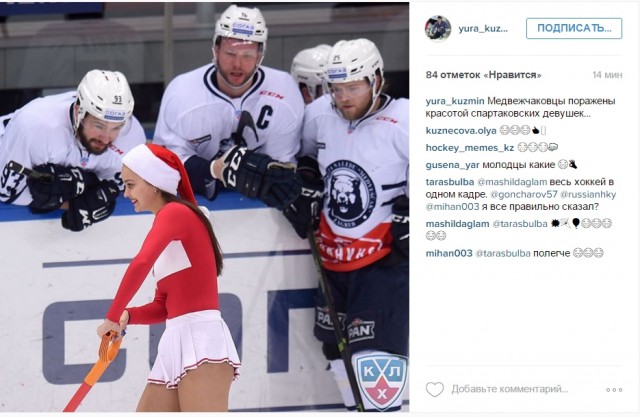 КХЛ  сезон 2015-2016