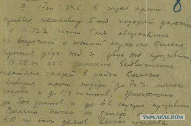 Июнь 1941, Вильнюс. Бой БТ-7 против немецкой колонны