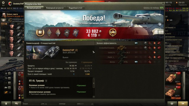 Wargaming 32