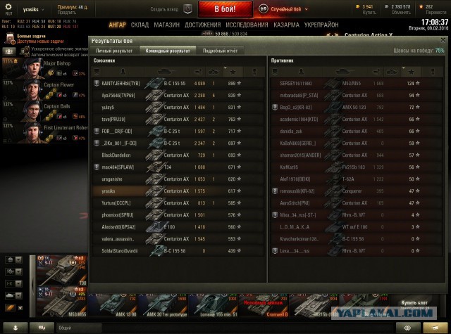 Wargaming 32