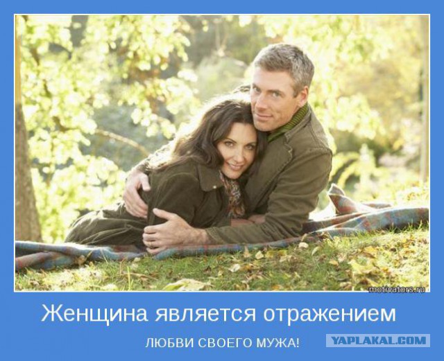 Если устраивать друг другу сцены - то только из эротических фильмов!