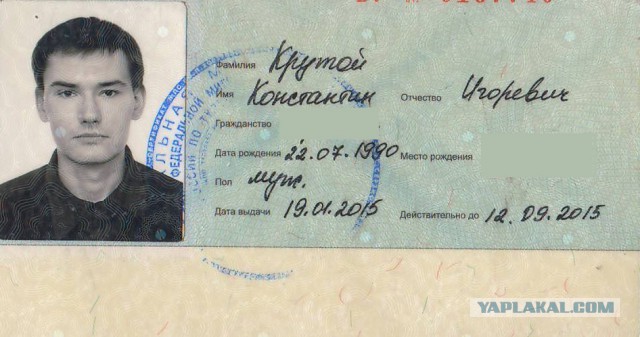 Все люди как люди, а я - Принц!