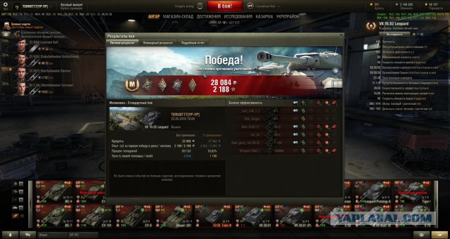 Wargaming 36