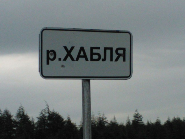 Магадан, старые и новые фотки