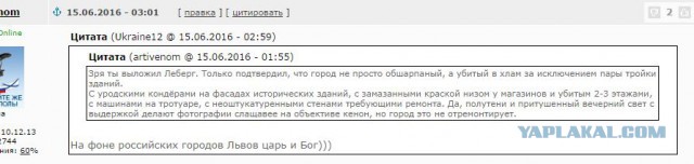 Украина, Донбасс, Крым. Я узнал правду