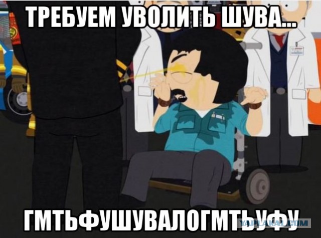 Вице-премьера России Шувалова потребовали уволить за слова о «смешных квартирах» в Казани