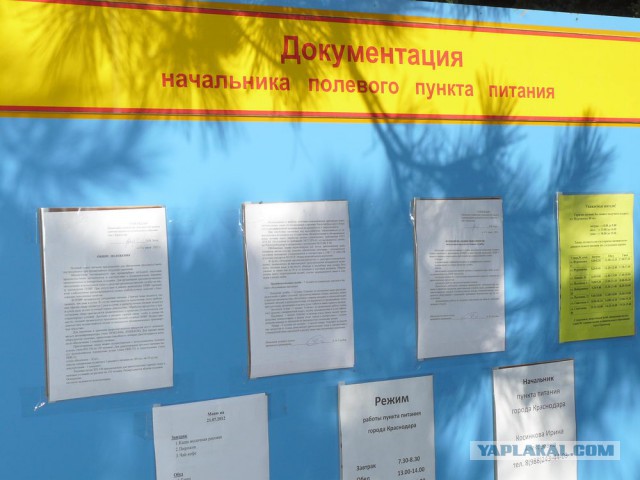 4 года наводнению в Крымске