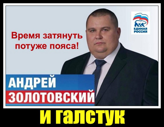 Немного политического юмора