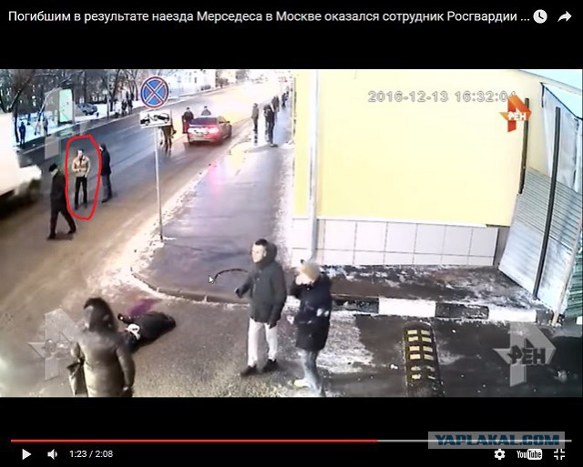 Сбил, вышел посмотрел, свалил..."ищет милиция, ищут пожарные, ищут не могут найти"...