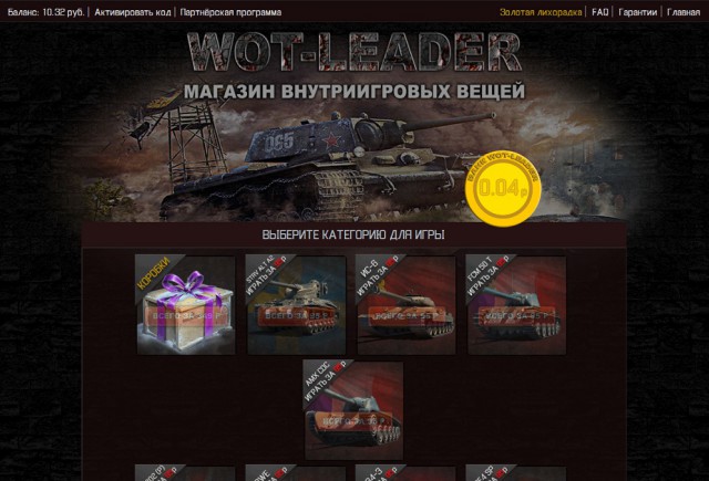 Wargaming 42