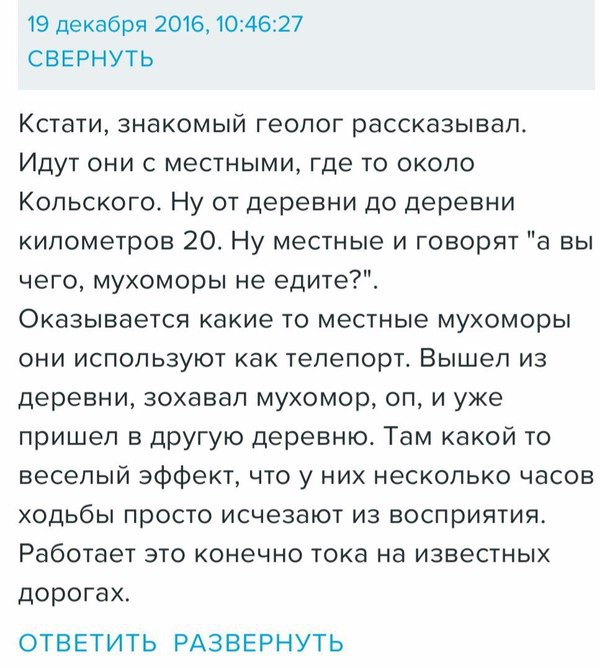 Телепорт