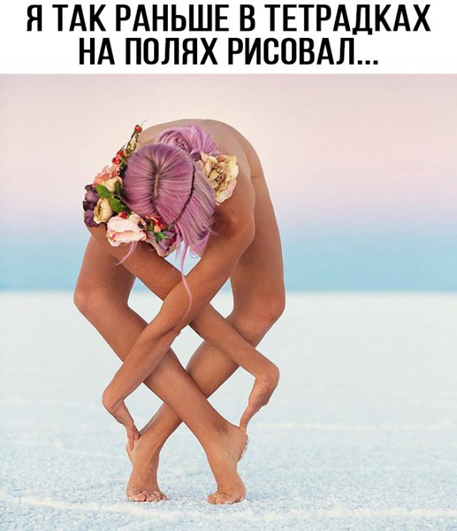 Картинки ИЗ сети