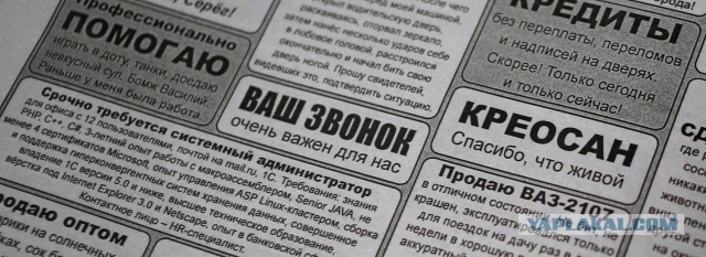 Электромагнитный уменьшитель предметов. Первые испытания опасного изобретения и взрыв