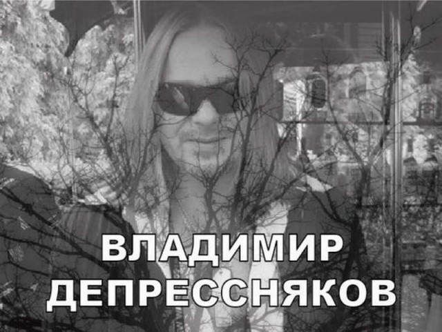 Чёрный юмор к началу летнего сезона