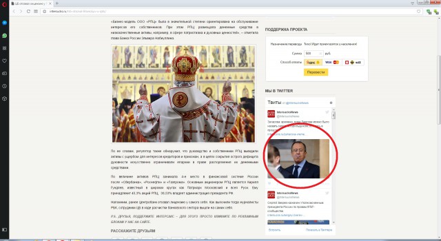 ЦБ отозвал лицензию у РПЦ