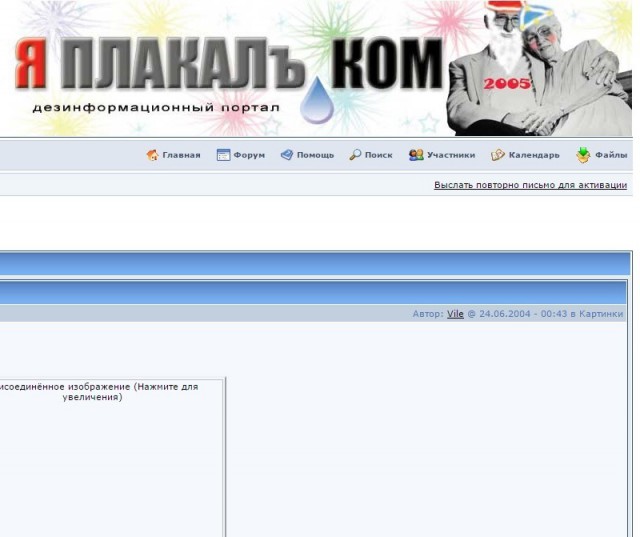 Эволюция ЯПа в снэпшотах. (16+)