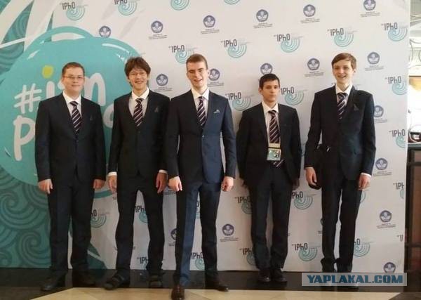 Вопреки ЕГЭ: школьники из РФ завоевали 5 золотых медалей на Международной олимпиаде по физике