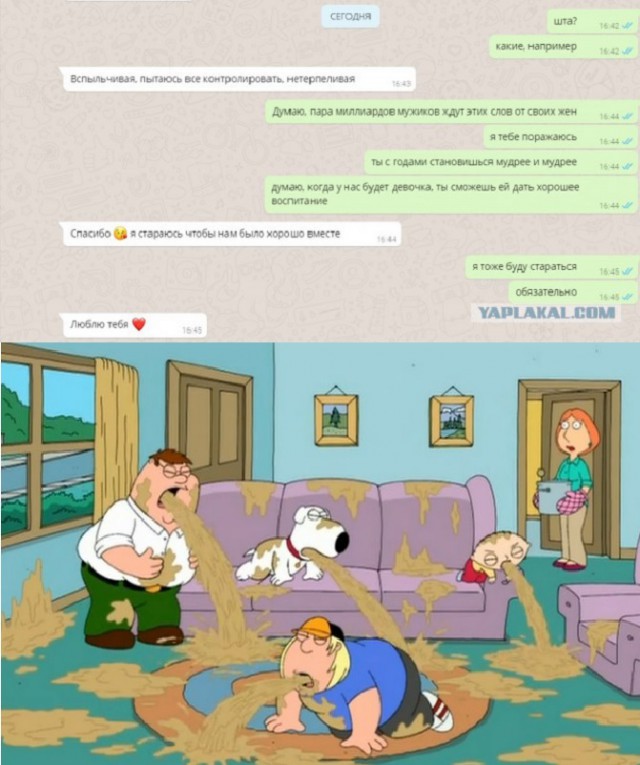 Ждал этих слов около 8 лет..неужели допёрло?!