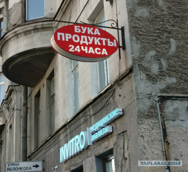 Беседка ФиС ЯПа 2